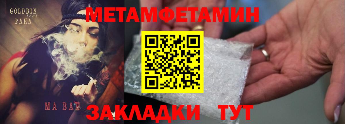 Сердобск  Amphetamine  Вход с VPN  Amphetamine Premium 