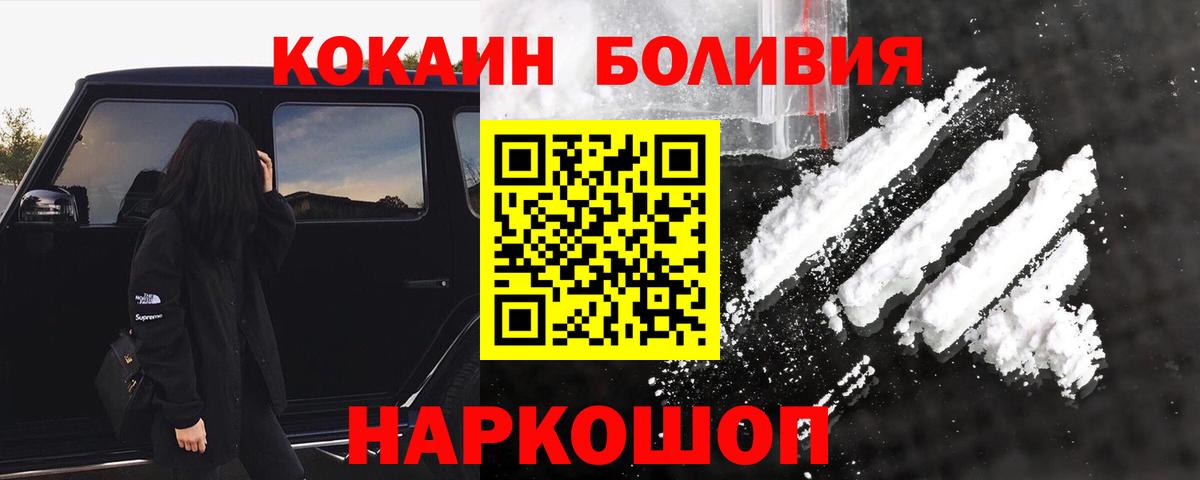 Cocaine Columbia Сердобск