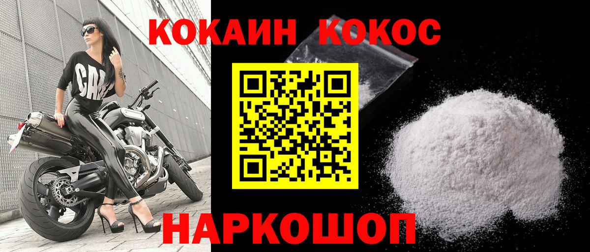 COCAIN VHQ  Cocaine Перу  КОКАИН  Вход с VPN  Сердобск 