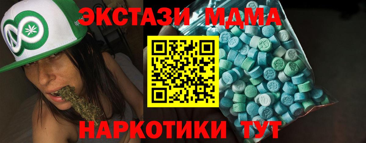 Ecstasy Punisher Сердобск