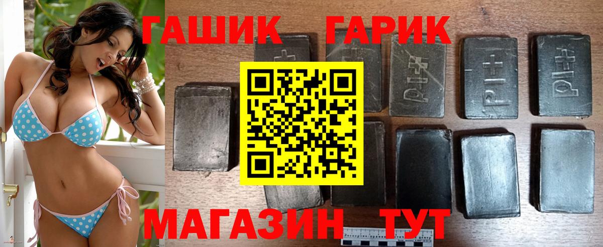 Сердобск  Гашиш Ice-O-Lator  Вход с VPN 