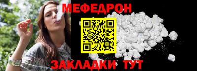 каннабис Сланцы