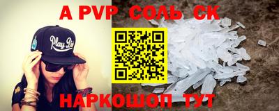 дурь Славянск-на-Кубани