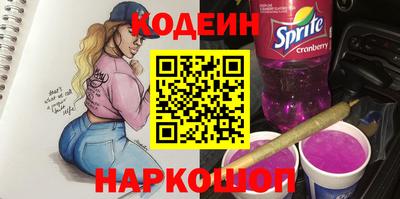 каннабис Сланцы