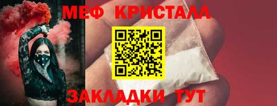 каннабис Сланцы