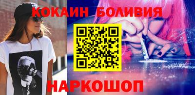 каннабис Сланцы
