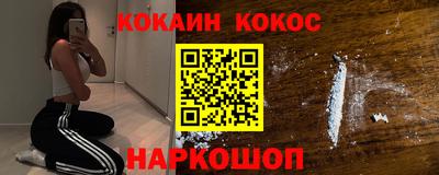 дурь Славянск-на-Кубани