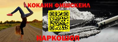 каннабис Сланцы
