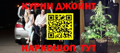 каннабис Сланцы