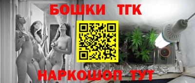 дурь Славянск-на-Кубани