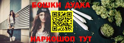 дурь Славянск-на-Кубани