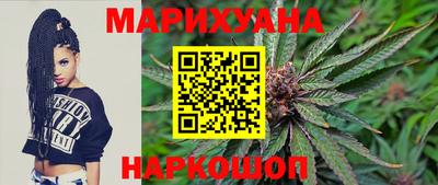 каннабис Сланцы
