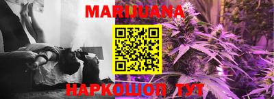 каннабис Сланцы