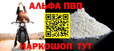 каннабис Сланцы