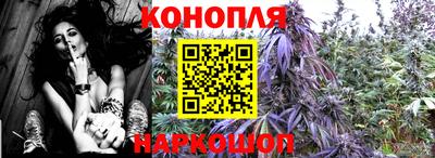 дурь Славянск-на-Кубани