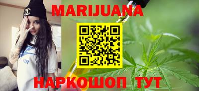 каннабис Сланцы
