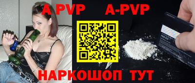 дурь Славянск-на-Кубани