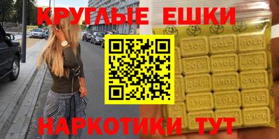 индика Славгород