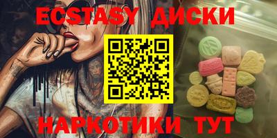 дурь Славянск-на-Кубани