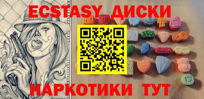 индика Славгород