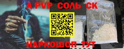 дурь Славянск-на-Кубани