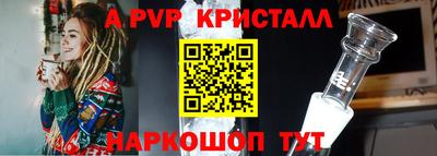 дурь Славянск-на-Кубани