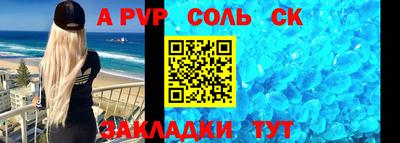 дурь Славянск-на-Кубани