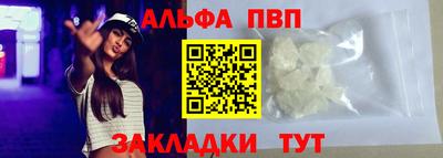 индика Славгород