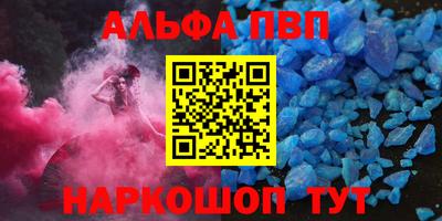 дурь Славянск-на-Кубани