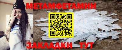 каннабис Сланцы