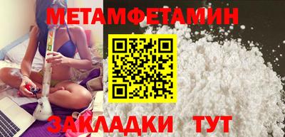 индика Славгород