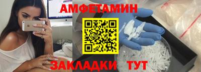 индика Славгород