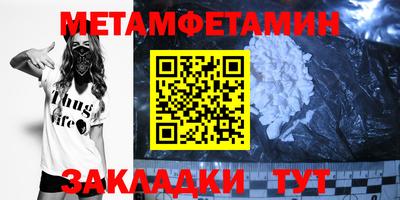 дурь Славянск-на-Кубани