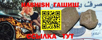 дурь Славянск-на-Кубани