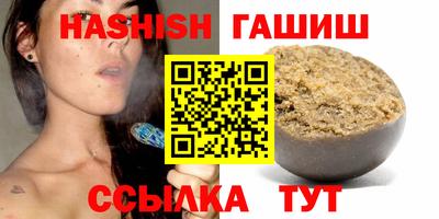 дурь Славянск-на-Кубани