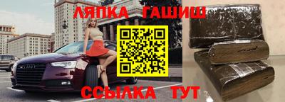 дурь Славянск-на-Кубани