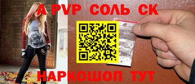 каннабис Сланцы