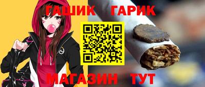 каннабис Сланцы