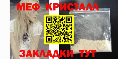 индика Славгород