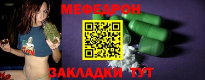 каннабис Сланцы