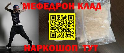 индика Славгород