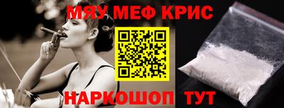 индика Славгород