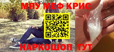 дурь Славянск-на-Кубани