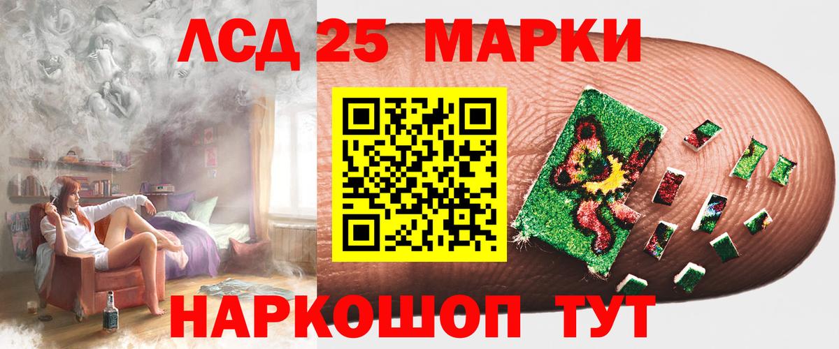LSD-25 экстази ecstasy  Лсд 25 экстази ecstasy  Вход с VPN  Сердобск 
