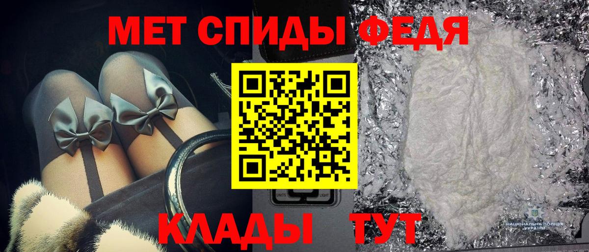 Первитин Methamphetamine Сердобск