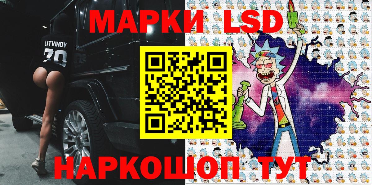 Марки NBOMe 1500мкг  Вход с VPN  Наркотические марки  где продают   Сердобск 