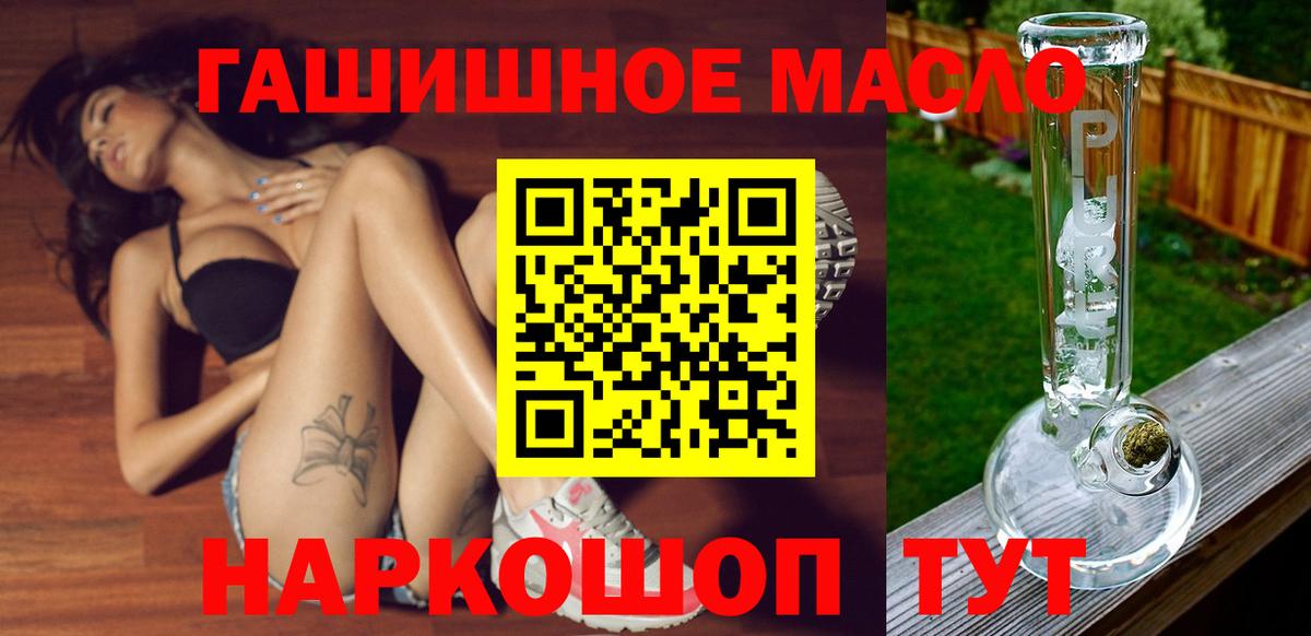 купить закладку  Вход с VPN  Сердобск  Дистиллят ТГК вейп 
