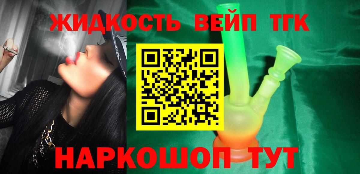 Дистиллят ТГК концентрат Сердобск