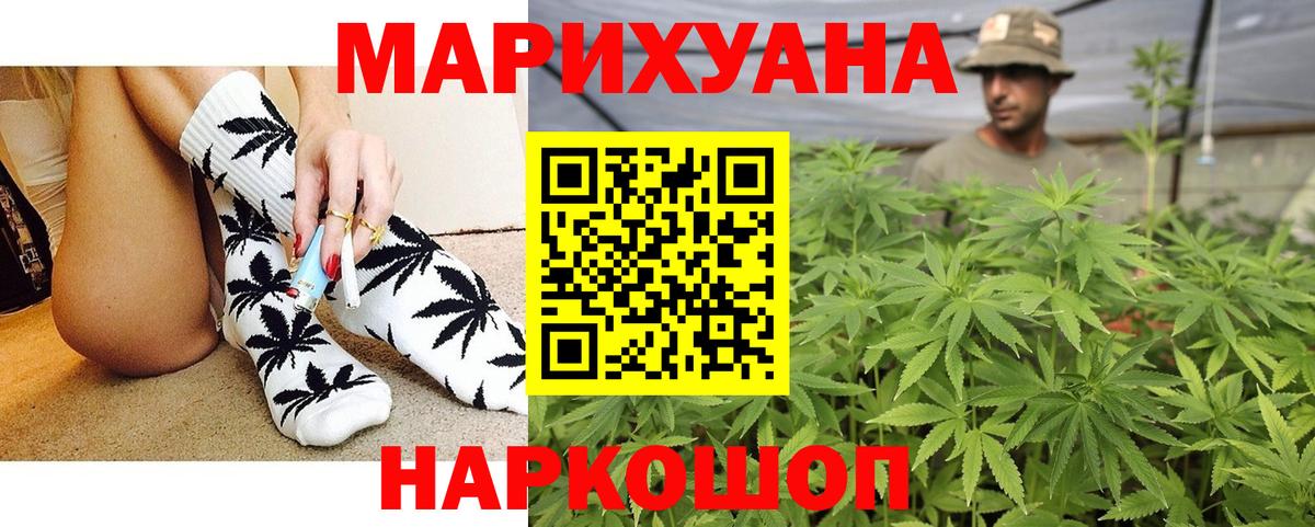 Шишки марихуана Amnesia  Марихуана конопля  Сердобск  Вход с VPN  Каннабис Bruce Banner  Марихуана тримм 